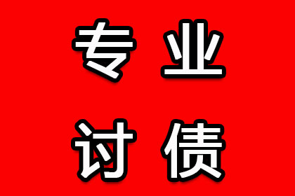 银行信用卡催收技巧揭秘